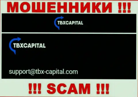 Весьма опасно писать на почту, показанную на web-сервисе мошенников TBX Capital - могут легко раскрутить на денежные средства