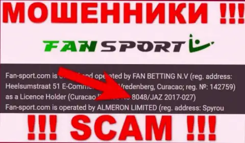 Шулера FanSport разместили свою лицензию на своем сайте, однако все равно крадут финансовые вложения