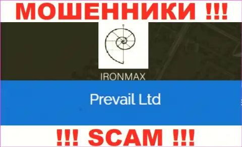 IronMaxGroup Com - это internet мошенники, а владеет ими юр лицо Prevail Ltd