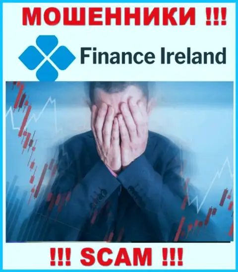 Вас ограбили Finance Ireland - вы не должны вешать нос, боритесь, а мы подскажем как