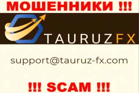 Не советуем контактировать через электронный адрес с TauruzFX Com - это ШУЛЕРА !!!