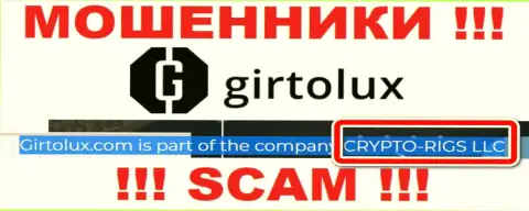 Girtolux Com - это мошенники, а руководит ими КРИПТО-РИГС ЛЛК
