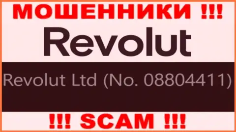 08804411 - это номер регистрации мошенников Револют Ком, которые НАЗАД НЕ ВОЗВРАЩАЮТ ДЕНЕЖНЫЕ СРЕДСТВА !
