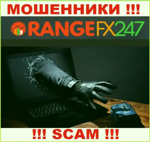 Не имейте дело с интернет-мошенниками OrangeFX247 Com, лишат денег стопудово