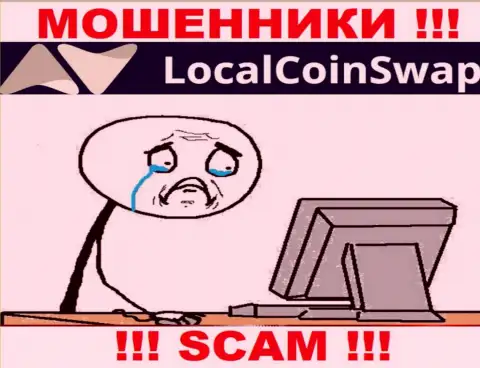 Если вдруг в LocalCoinSwap у Вас тоже похитили денежные вложения - ищите помощи, шанс их вернуть назад имеется