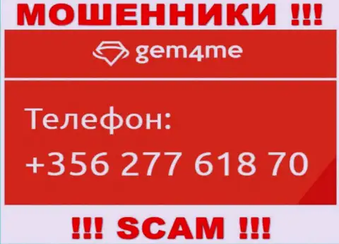 Знайте, что мошенники из организации Gem 4Me звонят доверчивым клиентам с разных телефонных номеров