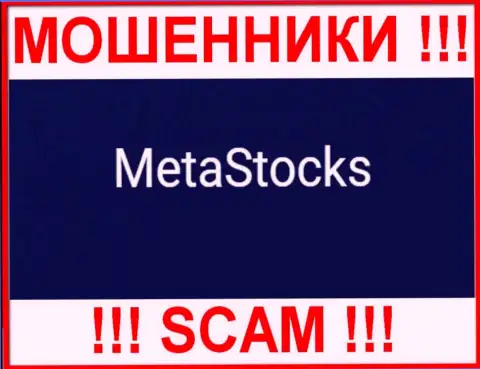 Логотип ЛОХОТРОНЩИКОВ MetaStocks Co Uk