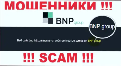 На официальном онлайн-ресурсе BNPGroup написано, что юридическое лицо конторы - BNP Group