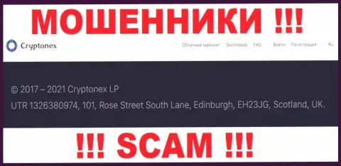 Нереально забрать вложенные деньги у CryptoNex - они пустили корни в оффшоре по адресу - УТР 1326380974, 101, Розе Стрит Саус Лейн, Эдинбург, ЕХ23ДжейГ, Шотландия, Великобритания