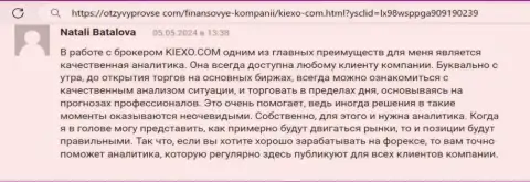 Точка зрения об анализе рынка дилингового центра Киехо в отзыве биржевого трейдера на портале otzyvyprovse com