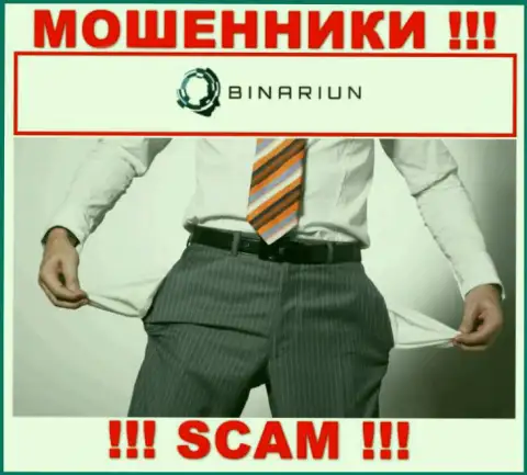 С интернет шулерами Binariun Вы не сможете заработать ни рубля, будьте крайне внимательны !!!