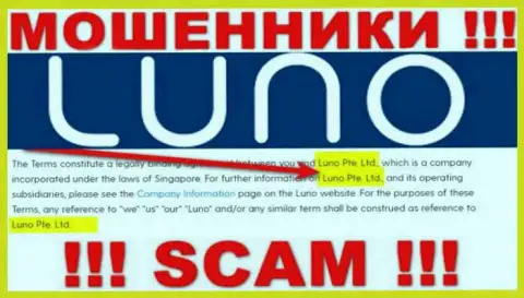 Luno Pte. Ltd - эта организация управляет мошенниками Луно Ком
