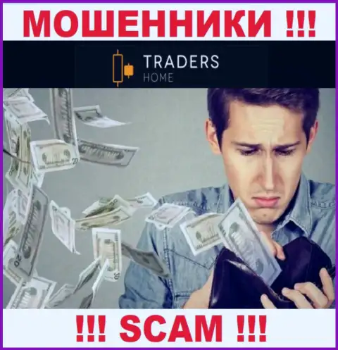 Если ждете прибыль от взаимодействия с конторой TradersHome Ltd, тогда зря, указанные интернет шулера обведут вокруг пальца и Вас