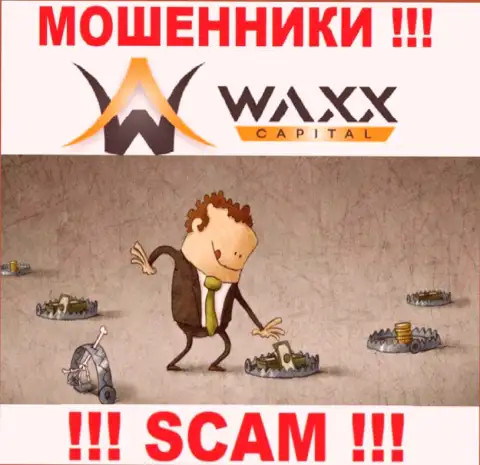 Хотите вывести средства с брокерской компании Waxx Capital ? Будьте готовы к разводу на уплату процентов