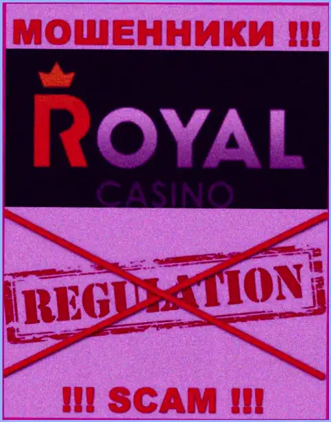 У компании RoyalLoto Com нет регулятора, а значит это ушлые мошенники !!! Будьте крайне внимательны !!!
