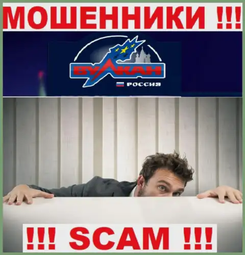 Перейдя на веб-портал мошенников Вулкан Россия мы обнаружили полное отсутствие информации о их непосредственных руководителях