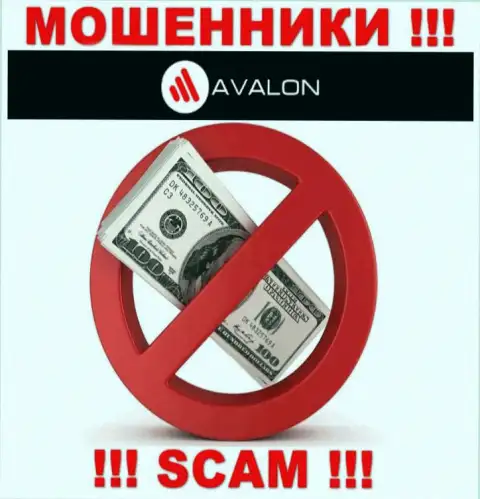 Абсолютно все рассказы работников из дилинговой конторы AvalonSec Com всего лишь ничего не значащие слова - это МОШЕННИКИ !!!