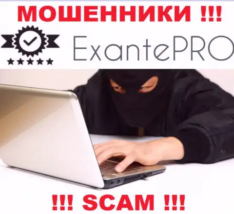 Не станьте следующей жертвой internet-мошенников из компании EXANTE Pro Com - не общайтесь с ними