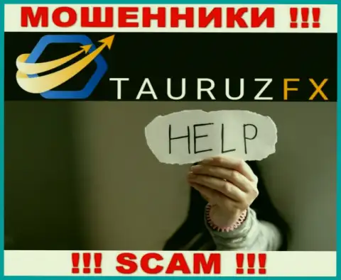 Мы можем подсказать, как можно забрать вклады с компании ТаурузФХ, пишите