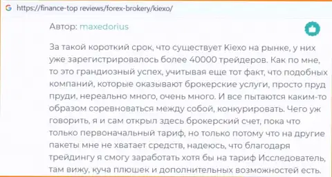 Трейдеры поделились своим личным впечатлением о деятельности forex дилера Киехо на web-сервисе finance-top reviews