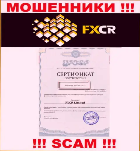 На сайте мошенников FXCR Limited хотя и представлена их лицензия, однако они все равно ВОРЮГИ