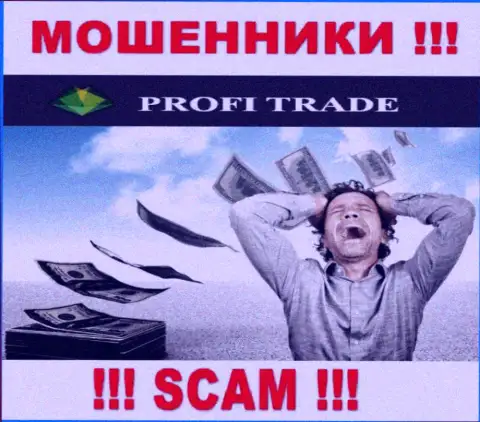 Мошенники Profi Trade LTD сливают собственных игроков на огромные суммы, будьте очень осторожны
