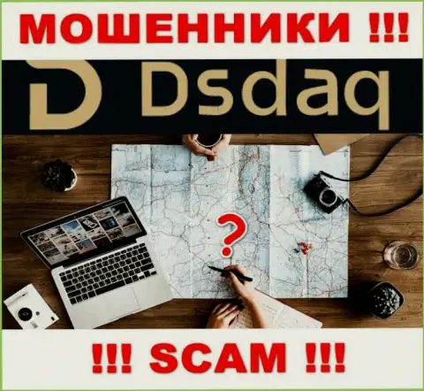 Dsdaq Market Ltd это КИДАЛЫ !!! Инфы о официальном адресе регистрации на их веб-сервисе НЕТ