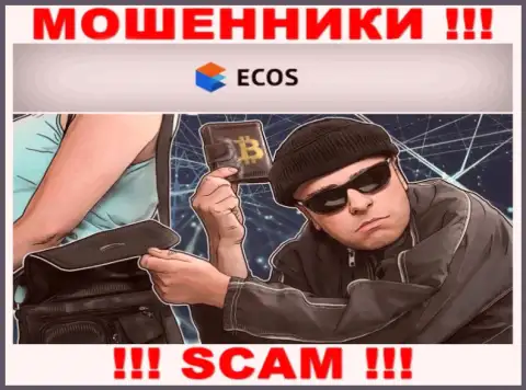 Ecos Am - это разводняк, не верьте, что можно неплохо заработать, перечислив дополнительные накопления