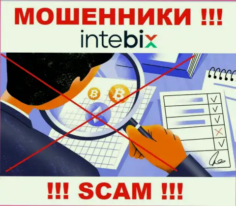 Регулятора у организации IntebixKz НЕТ !!! Не доверяйте указанным интернет-мошенникам вклады !!!