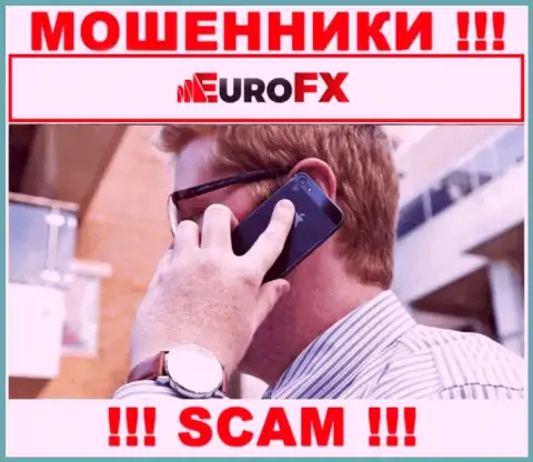 Будьте весьма внимательны, звонят аферисты из компании Euro FX Trade