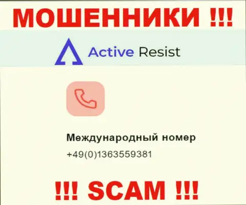 Будьте осторожны, internet мошенники из конторы Active Resist звонят клиентам с разных номеров телефонов