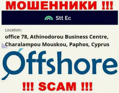 Довольно рискованно сотрудничать, с такими интернет обманщиками, как компания STT-EC Com, т.к. пустили корни они в офшоре - office 78, Athinodorou Business Centre, Charalampou Mouskou, Paphos, Cyprus