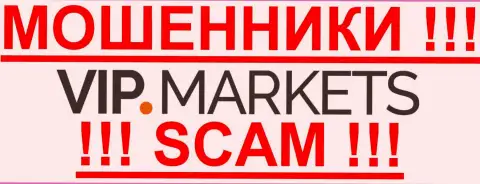 ВИП Маркетс - ФОРЕКС КУХНЯ!!! scam!