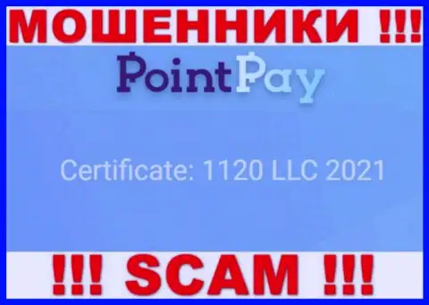 Регистрационный номер мошенников PointPay Io, показанный на их официальном информационном портале: 1120 LLC 2021