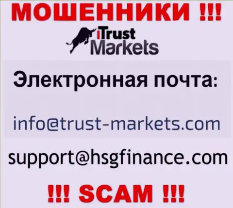 Компания Trust Markets не прячет свой е-мейл и показывает его на своем сайте