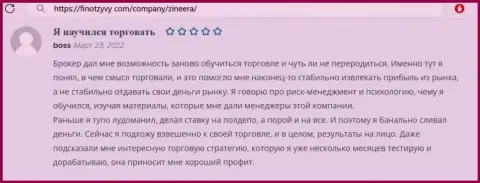 Позитив в отношении брокера Зиннейра в отзыве игрока на веб-сайте finotzyvy com