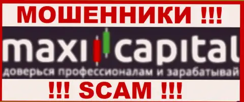 Maxi Capital - это МОШЕННИКИ !!! SCAM !
