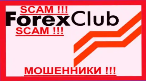 FxClub Org - это МОШЕННИКИ !!! SCAM !!!