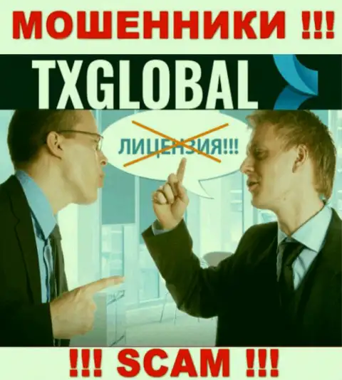 Мошенники TXGlobal действуют противозаконно, ведь у них нет лицензии !!!