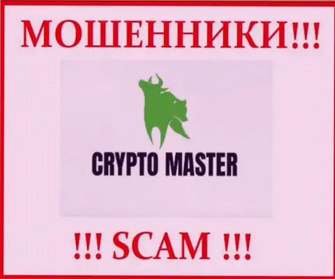Логотип ОБМАНЩИКА Crypto-Master Co Uk