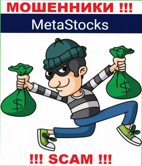 Ни вложений, ни прибыли из конторы MetaStocks не получите, а еще и должны останетесь этим internet обманщикам