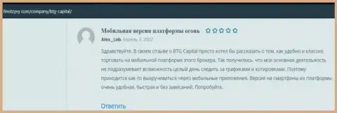Инфа, в виде отзывов, об организации БТГ-Капитал Ком на интернет-портале FinOtzyvy Com