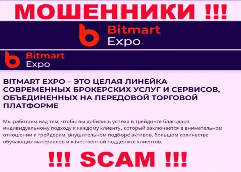 Bitmart Expo, орудуя в сфере - Брокер, надувают своих доверчивых клиентов