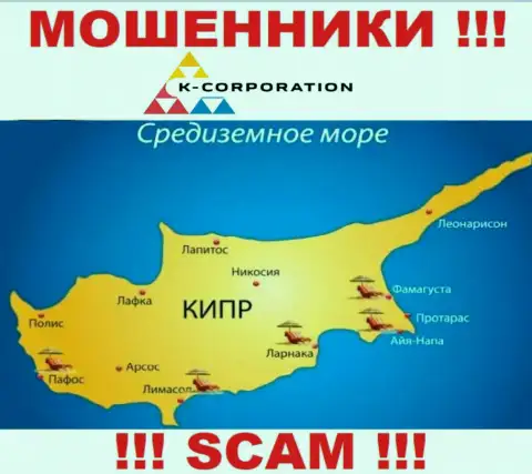 K-Corporation Cyprus Ltd беспрепятственно сливают лохов, т.к. пустили корни на территории липа