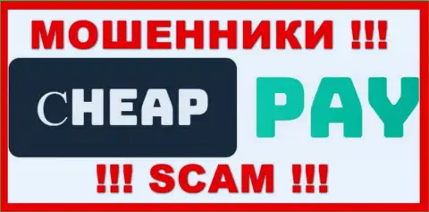 Cheap Pay Online - это SCAM !!! ОЧЕРЕДНОЙ МОШЕННИК !!!