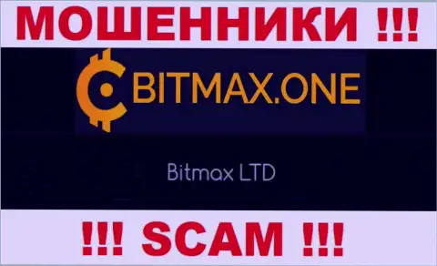 Свое юридическое лицо компания Битмакс не скрыла - это Bitmax LTD