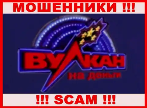 Логотип ОБМАНЩИКОВ VulcanMoney Org