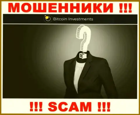 Bitcoin Limited - это internet мошенники !!! Не хотят говорить, кто именно ими руководит