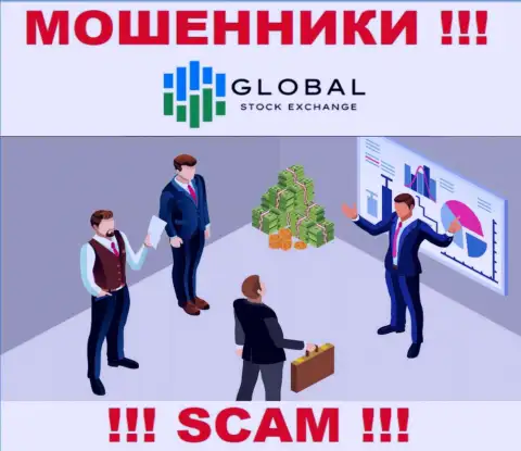 Global Stock Exchange - это МОШЕННИКИ !!! Подбивают работать совместно, вестись очень опасно