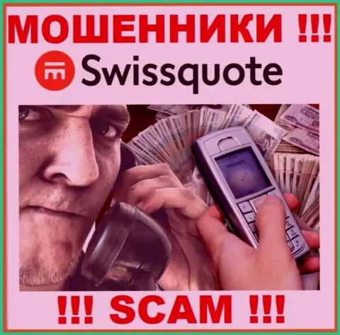 SwissQuote Com раскручивают жертв на финансовые средства - будьте крайне осторожны разговаривая с ними